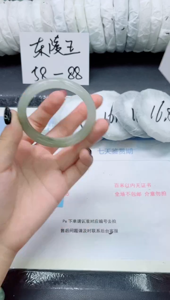 未镶嵌手镯石英质玉06-51