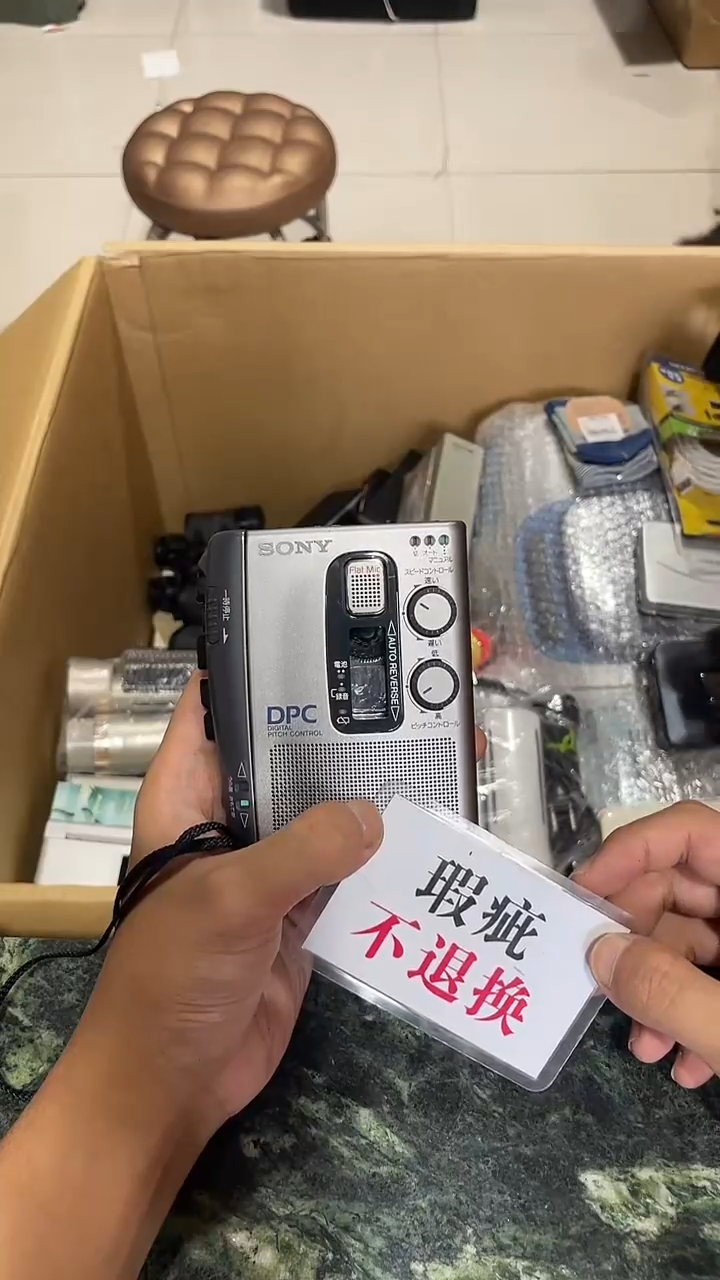 中***们中古二手不退不换464
