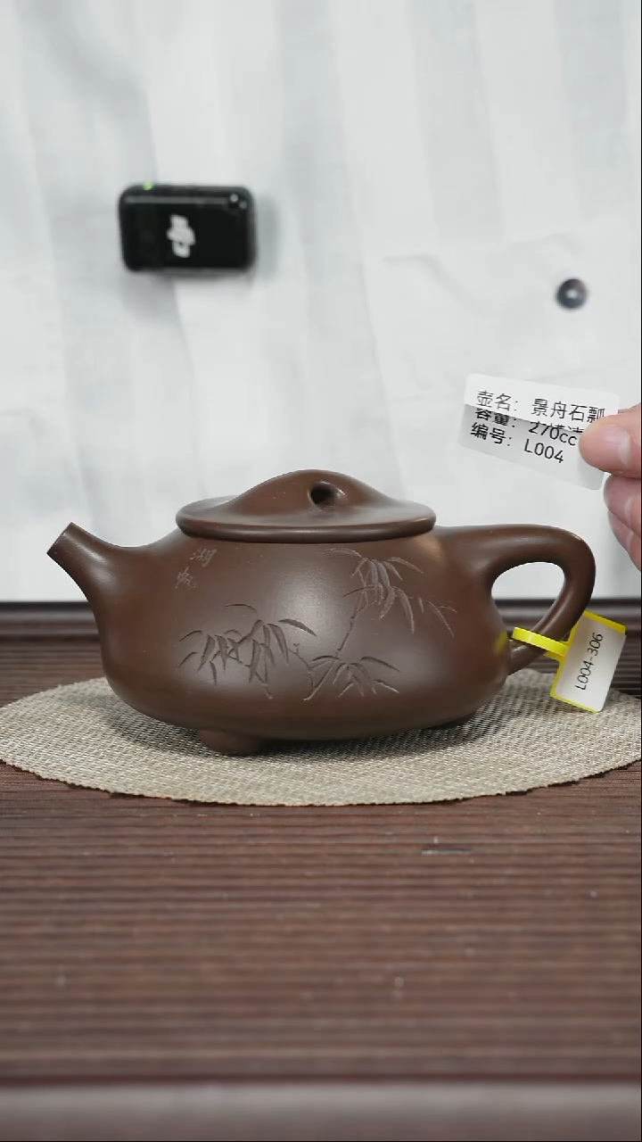 茶壶紫砂L004 某革泥 景舟石瓢 270cc