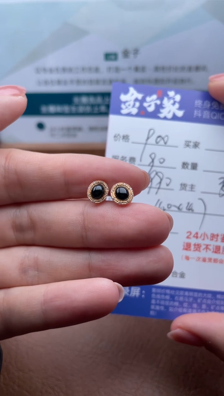 【闪购商品】翡翠耳饰18K金镶嵌508022216