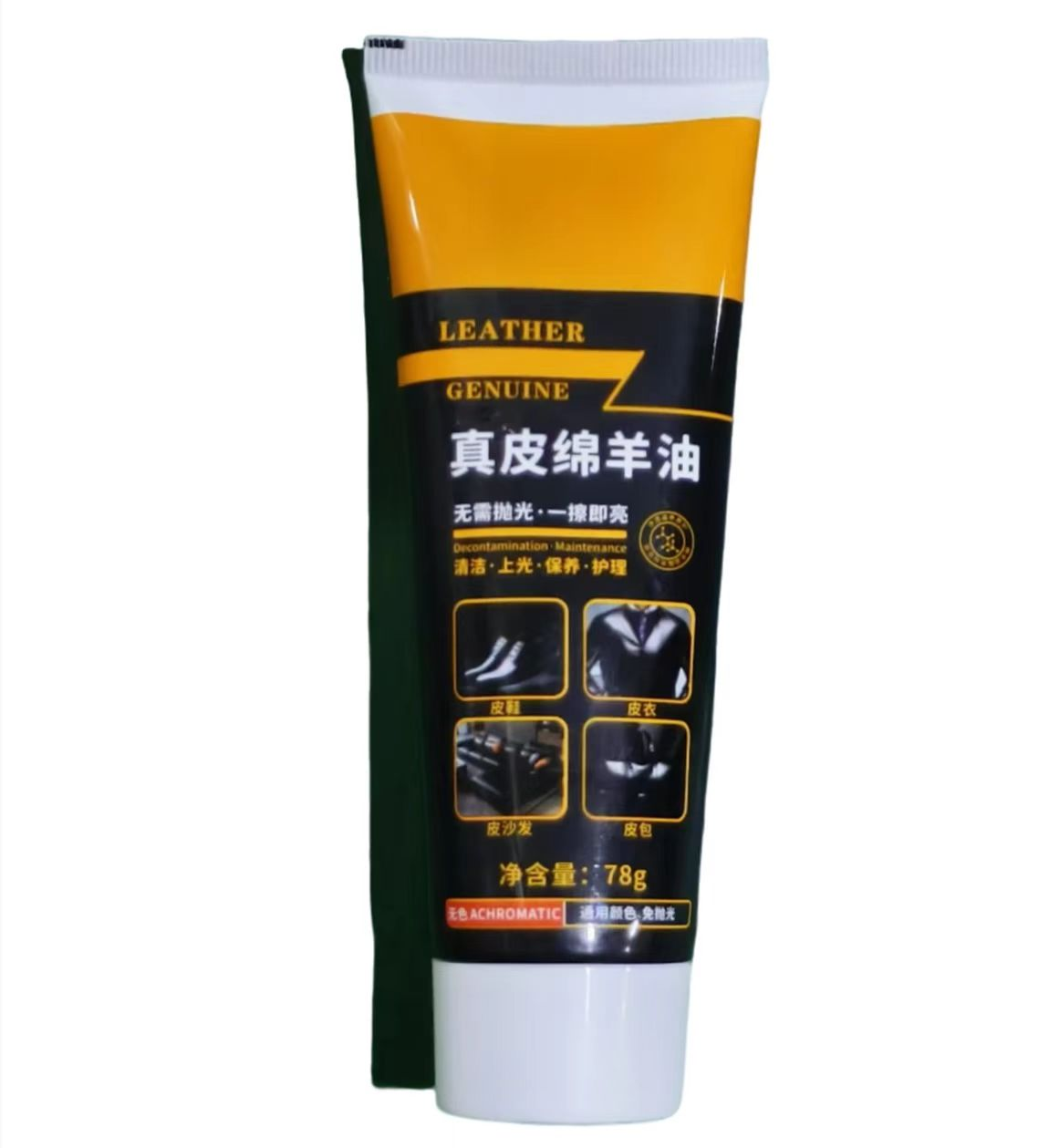 未拆封 Xiaomi/小米 真皮绵羊油（两支）