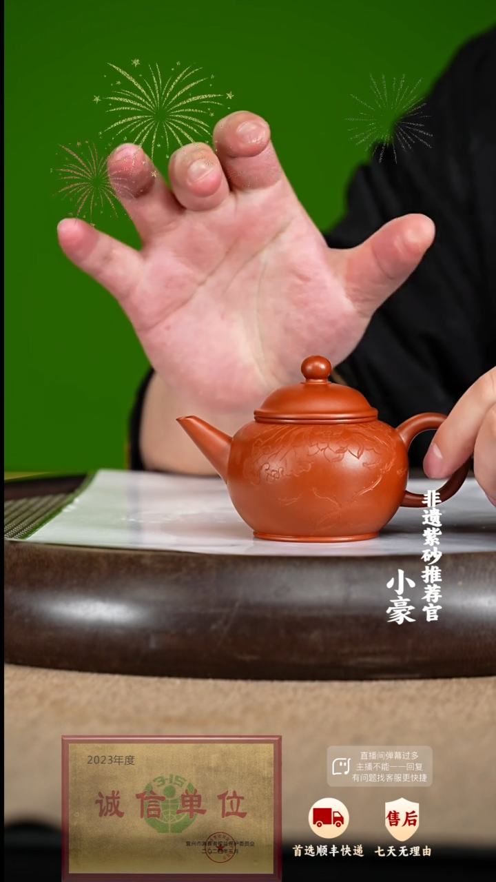 【闪购商品】紫砂茶壶59 紫砂茶壶