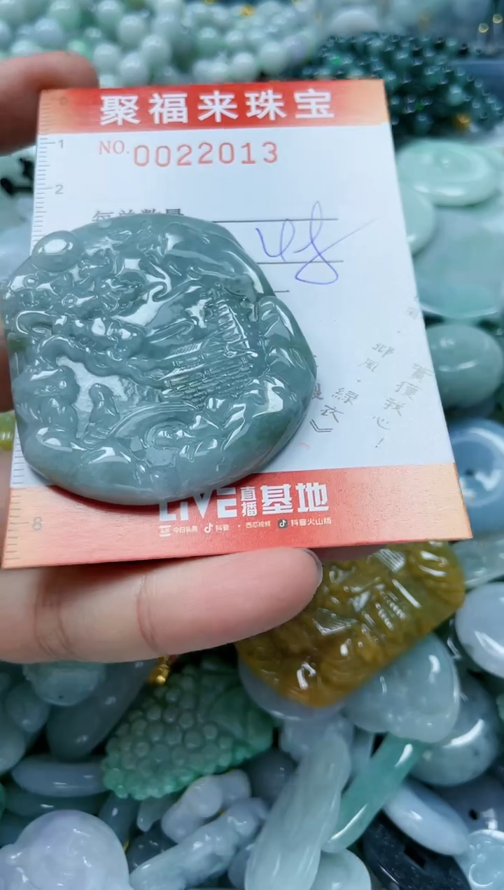 【闪购商品】翡翠颈饰未镶嵌闪购0022013