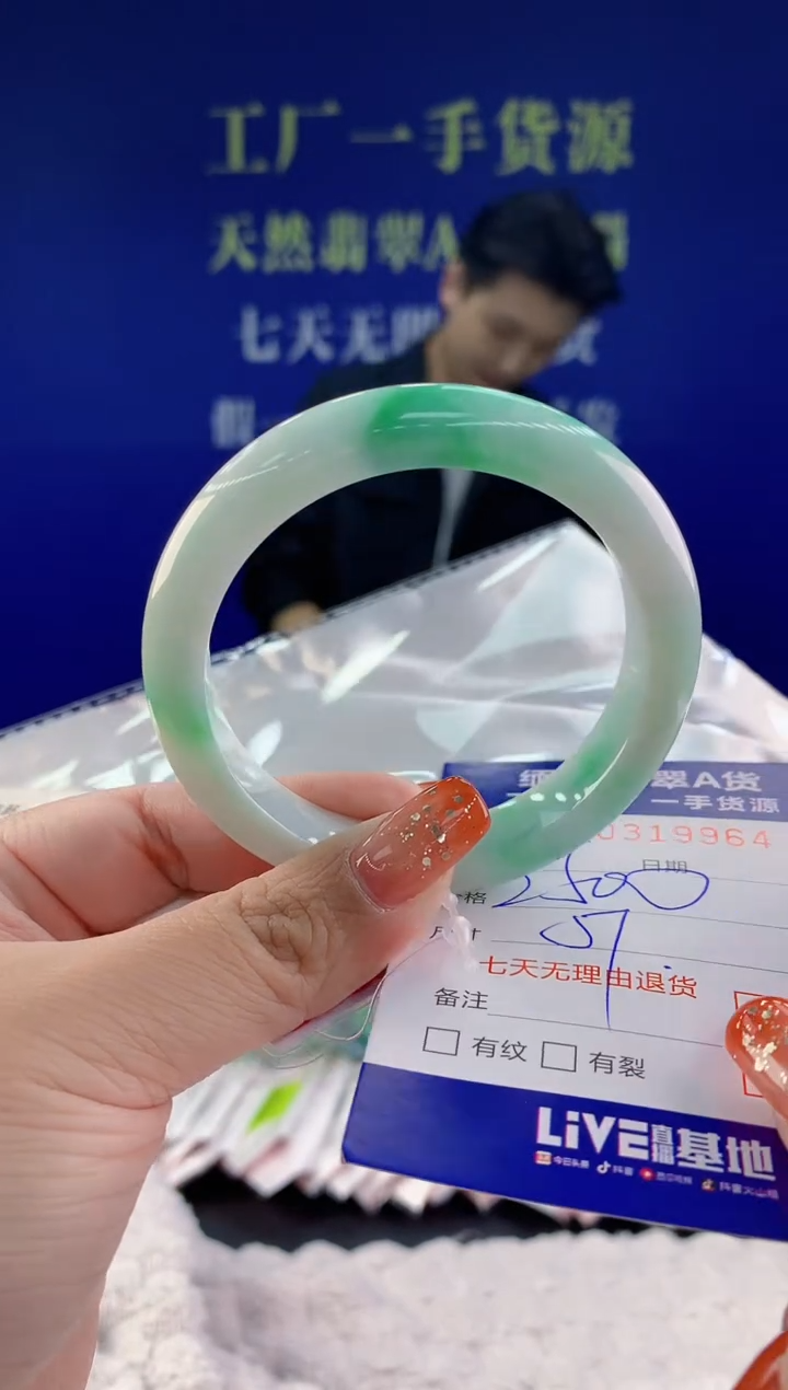 【闪购商品】翡翠手镯未镶嵌天然A货翡翠64