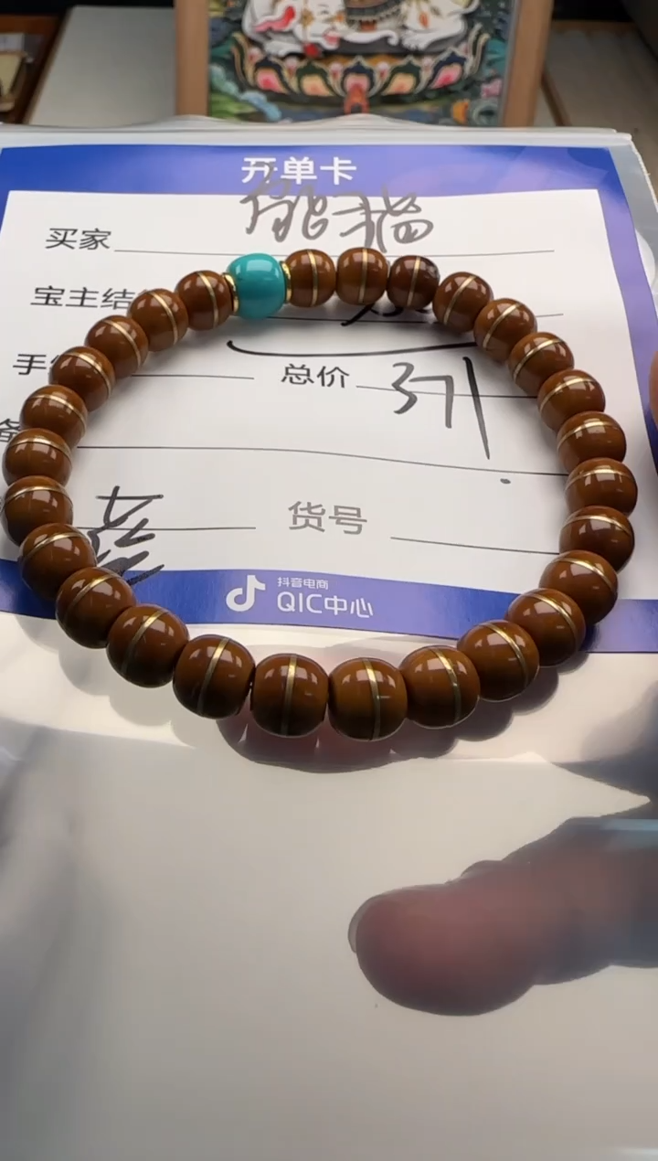 手串紫金鼠?**?手串手串