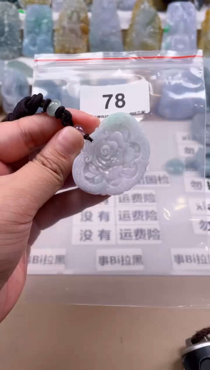 【闪购商品】翡翠颈饰未镶嵌天然缅甸A货翡翠78