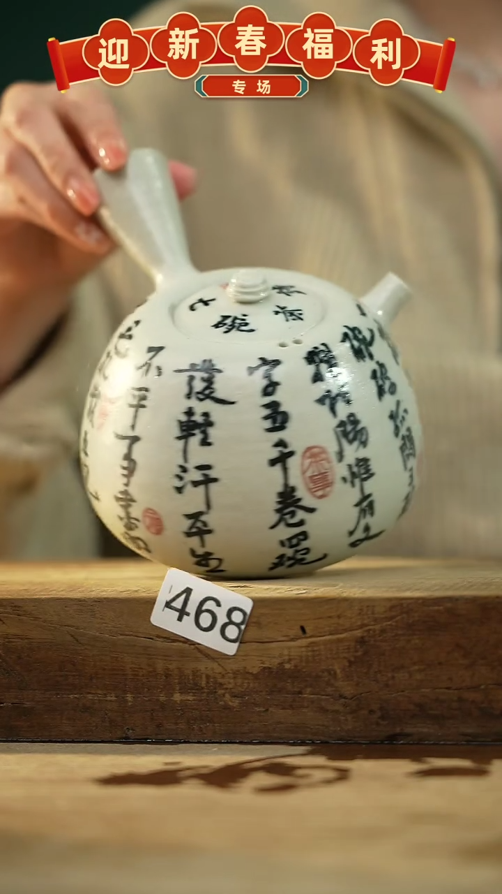 【闪购商品】瓷片新品！设计师款高货青花煮茶壶！！！