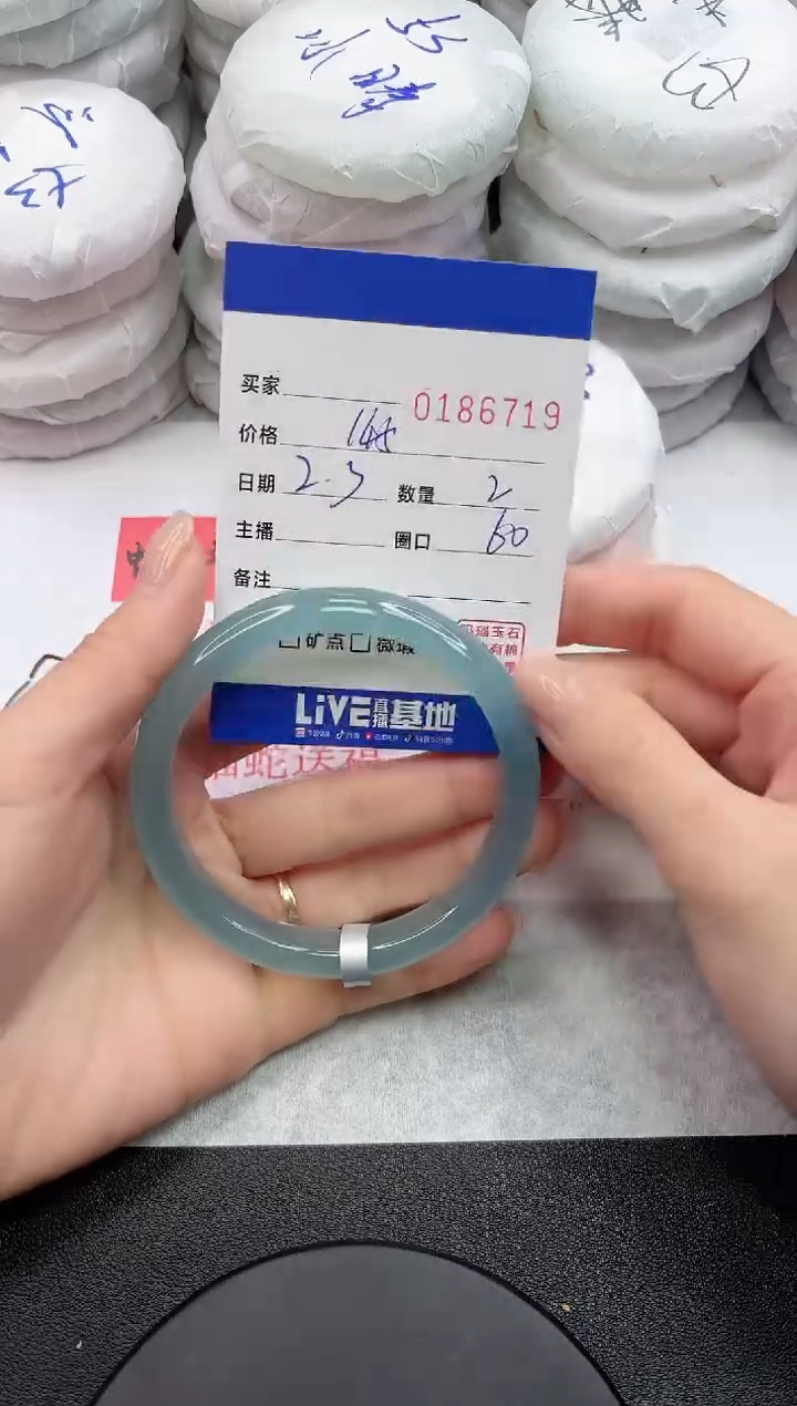 【闪购商品】玛瑙/玉髓手镯未镶嵌6719