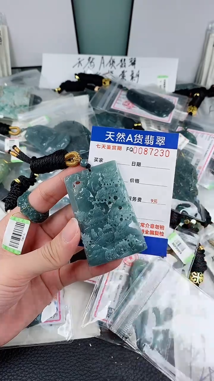 翡翠未镶嵌颈饰