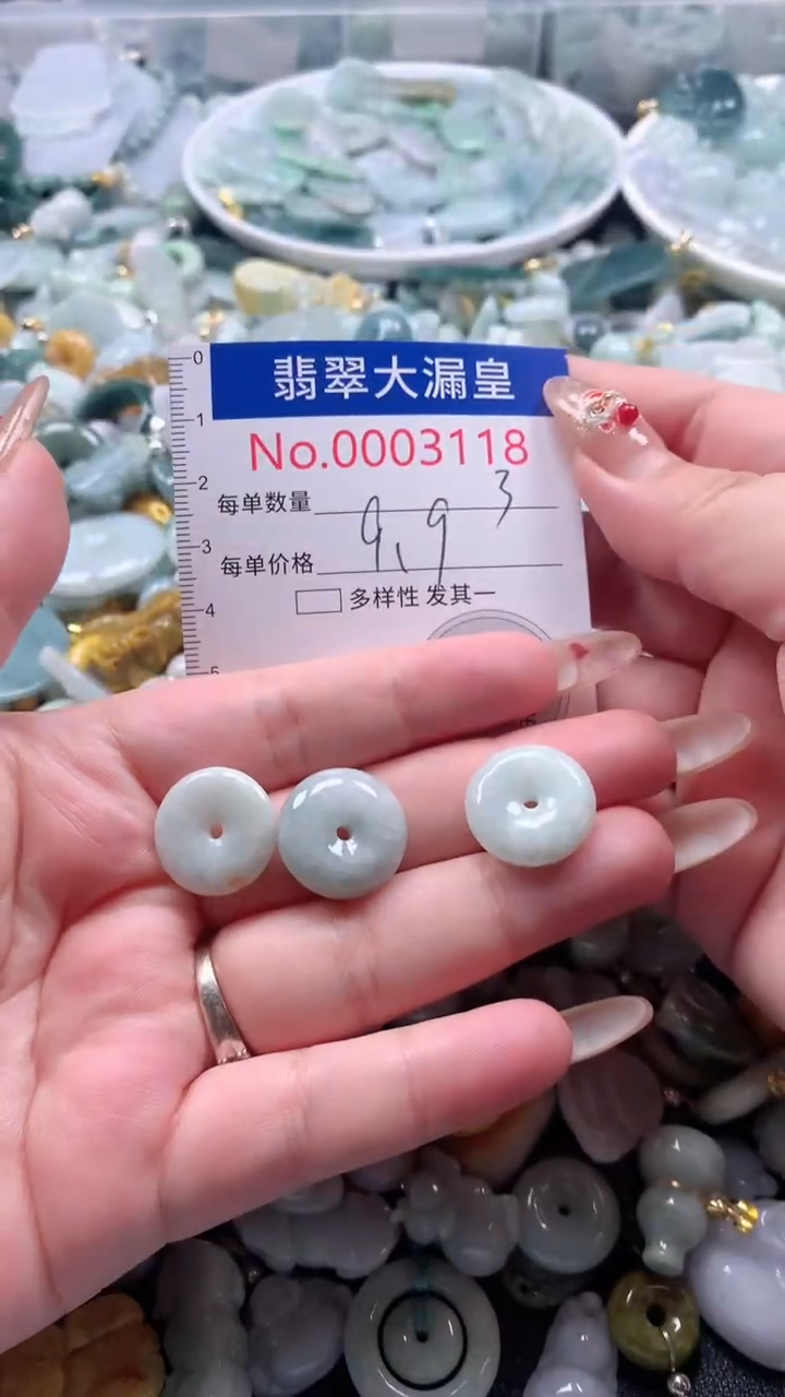 【闪购商品】翡翠吊坠(不含链)未镶嵌3118