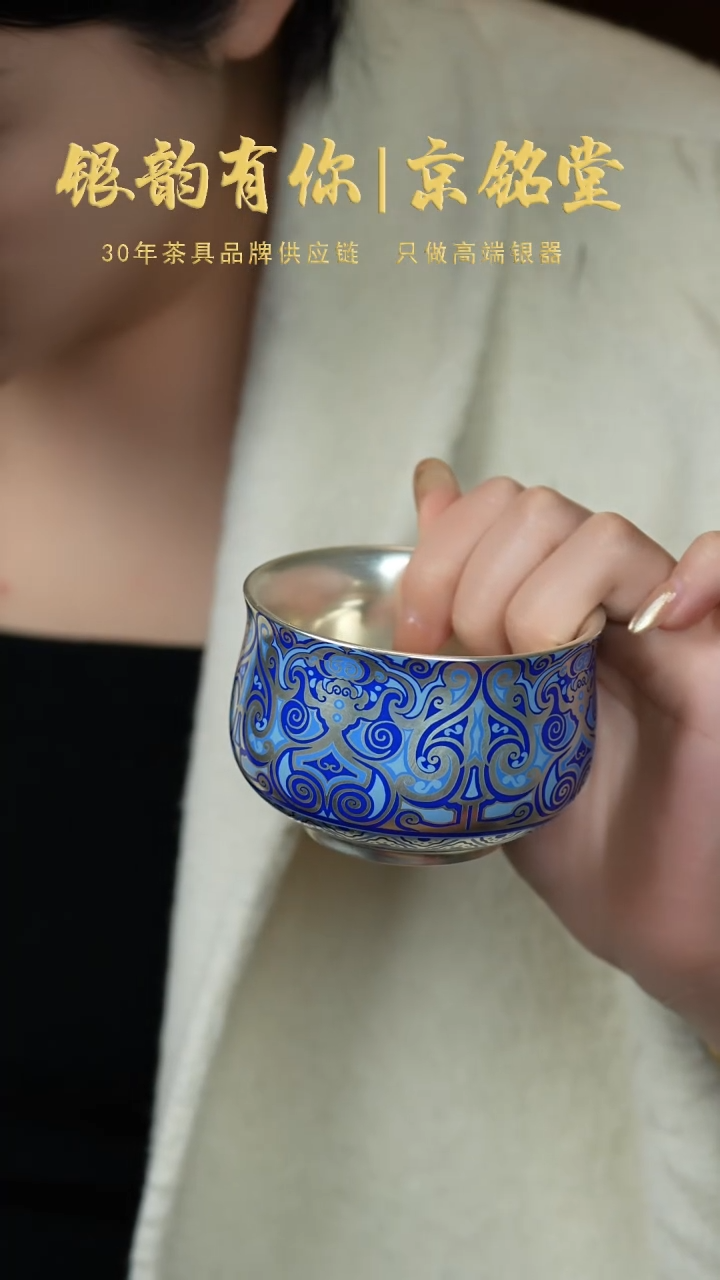 【闪购商品】春秋主人杯...............