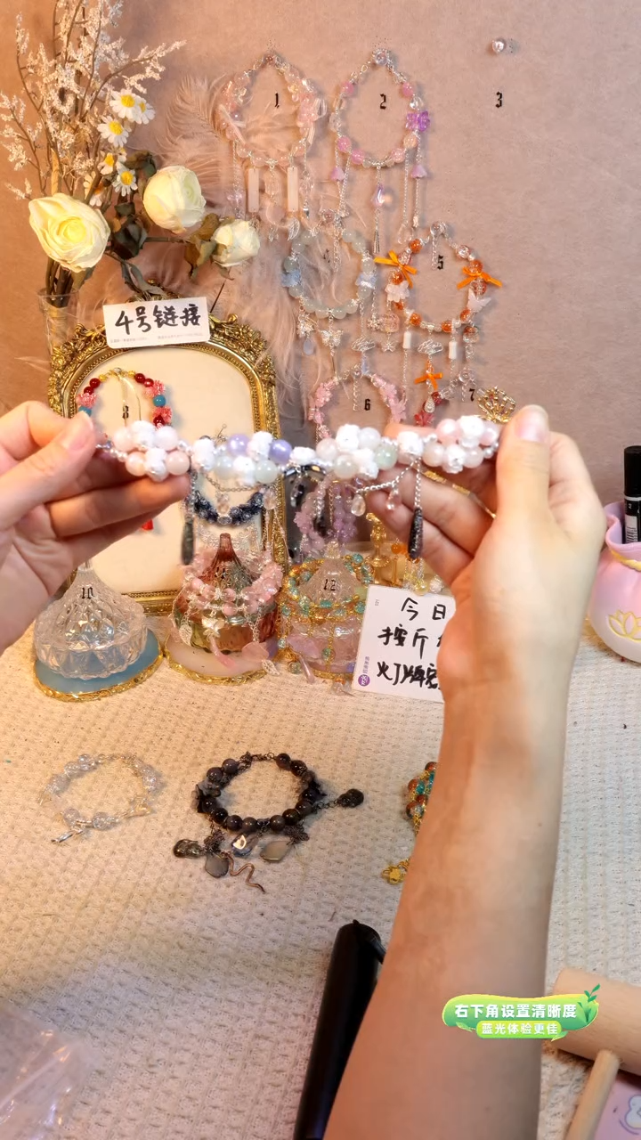 合金无七彩满花树脂手链一条