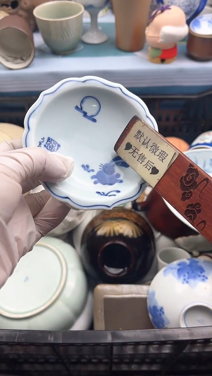 【闪购商品】瓷片英歌瓷器满19.9包邮