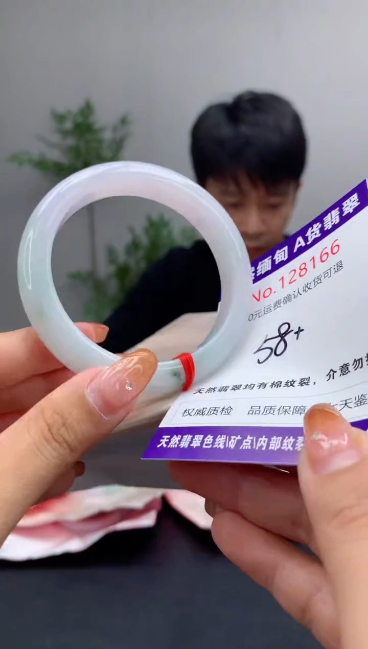 未镶嵌手镯翡翠有纹，完美者勿拍