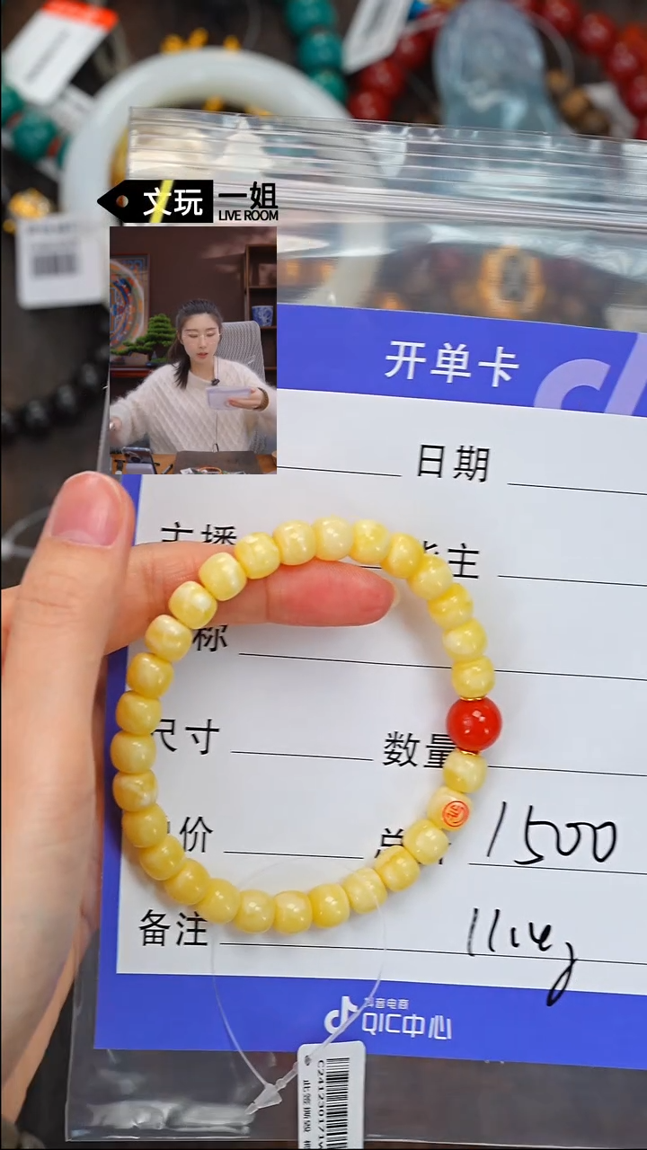 【闪购商品】蜜蜡珠宝奇石未镶嵌蜜蜡