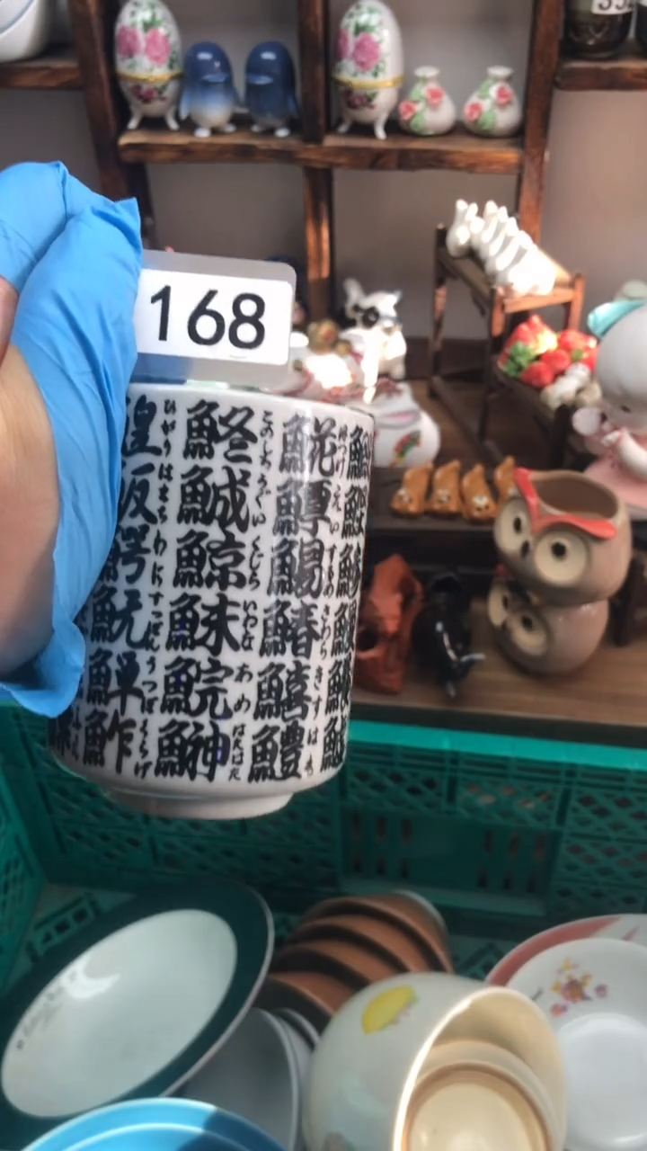 瓷片A龙华精品陶瓷店