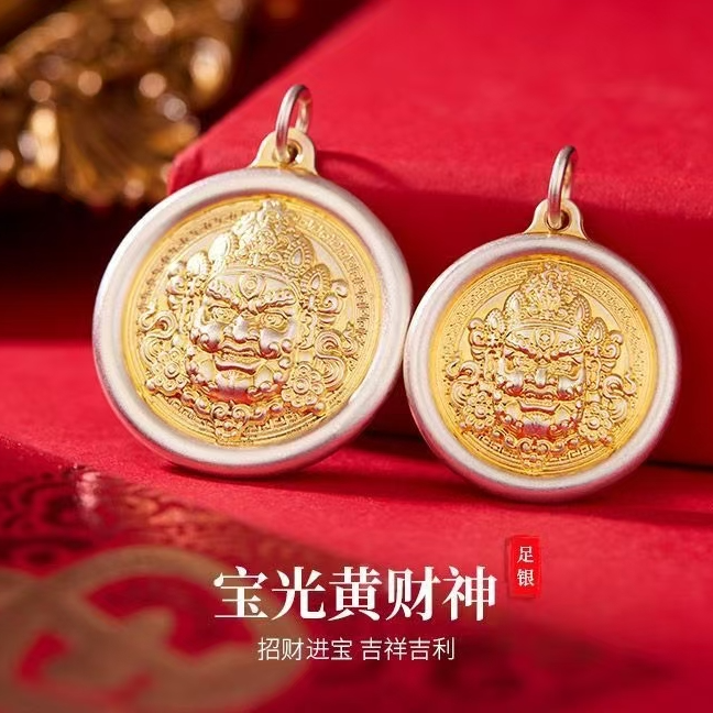 吊坠足银 足银999.9描金吉言黄财神实心吊坠纯银男女生日新年礼物