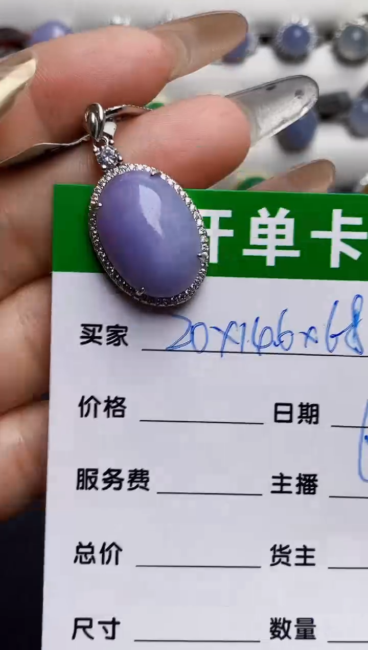 银S925镶嵌戒指翡翠9025