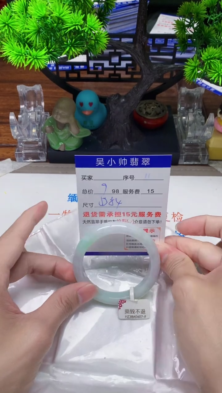 【闪购商品】翡翠手镯未镶嵌11缅甸天然A货翡翠