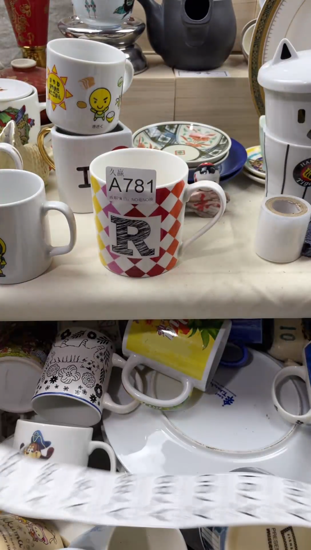 瓷片六****?默认微瑕，谨慎参拍781