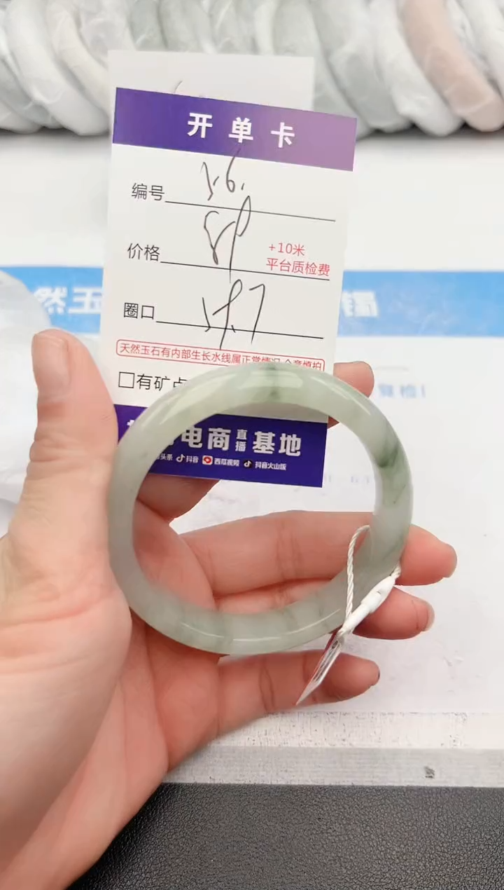 【闪购商品】石英质玉手镯未镶嵌z56-PA-59.7