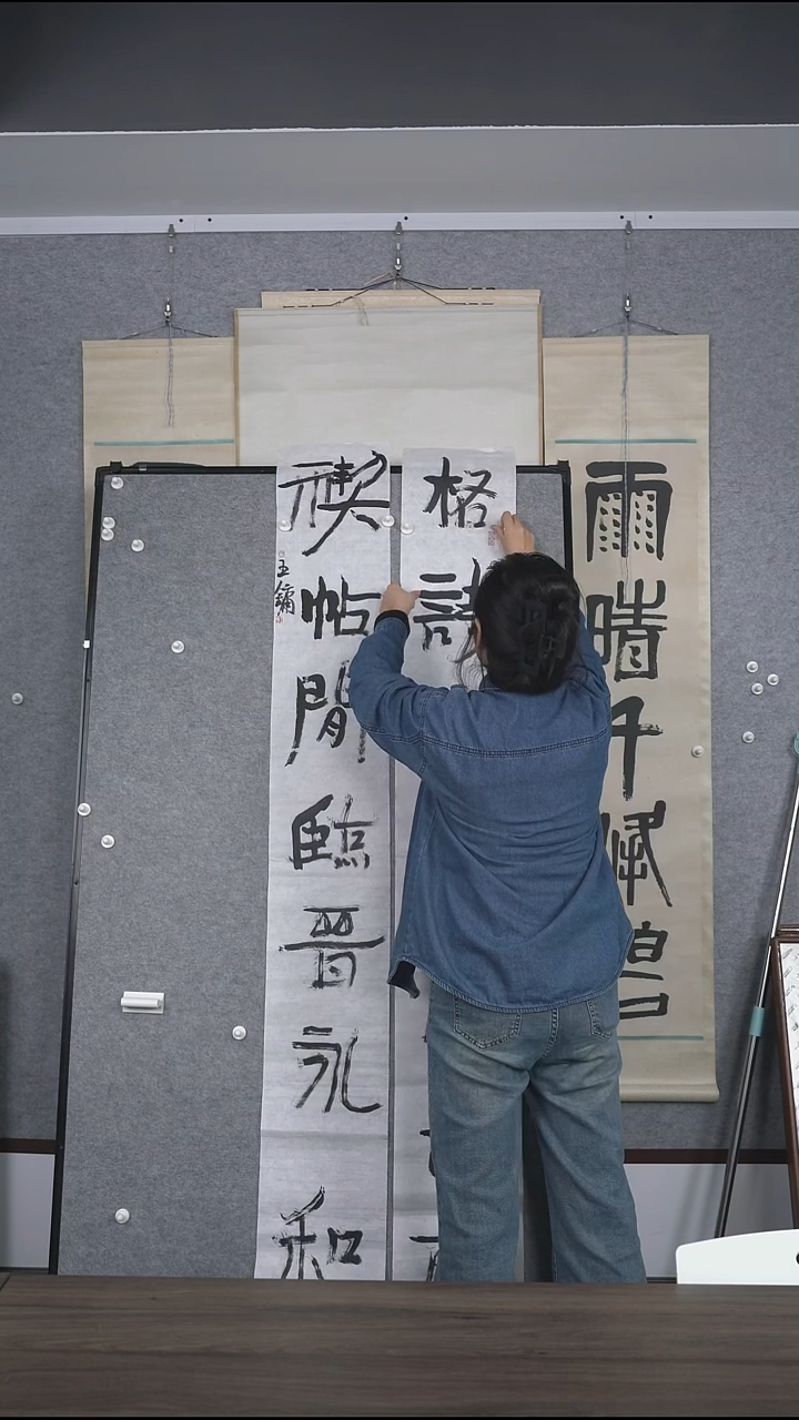 波老师楹联书法作品