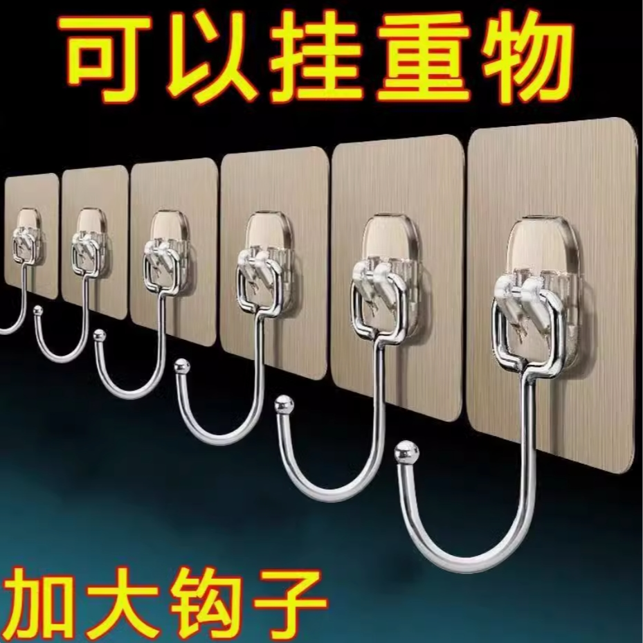 【10个装】不锈钢加大挂钩自粘 床笠被套四件套