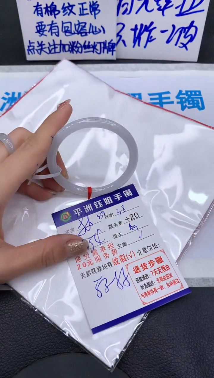 【闪购商品】翡翠手镯未镶嵌111111111