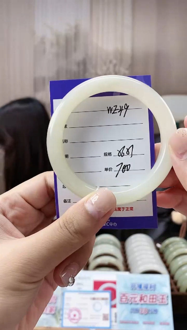 未镶嵌手镯和田玉WE49微色差