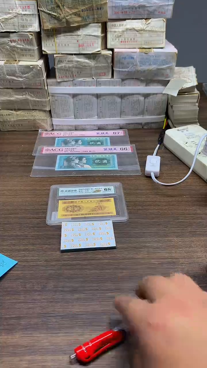  JW无4  背红补号 0.1单张单张