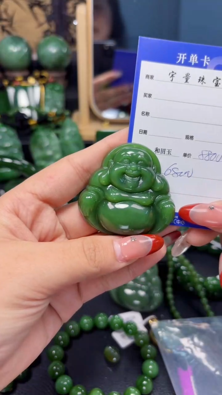 【闪购商品】和田玉（碧玉）吊坠(赠链)未镶嵌1