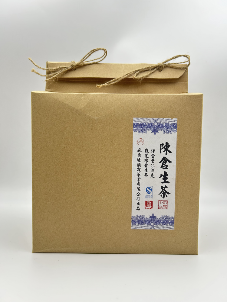 中国麻栗坡茶叶批发 2010年原料 陈仓生茶 散茶500g