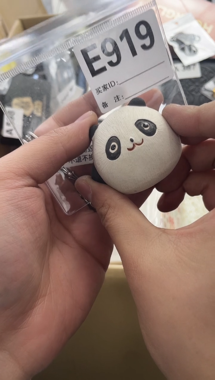 【闪购商品】瓷片E919++00000000000