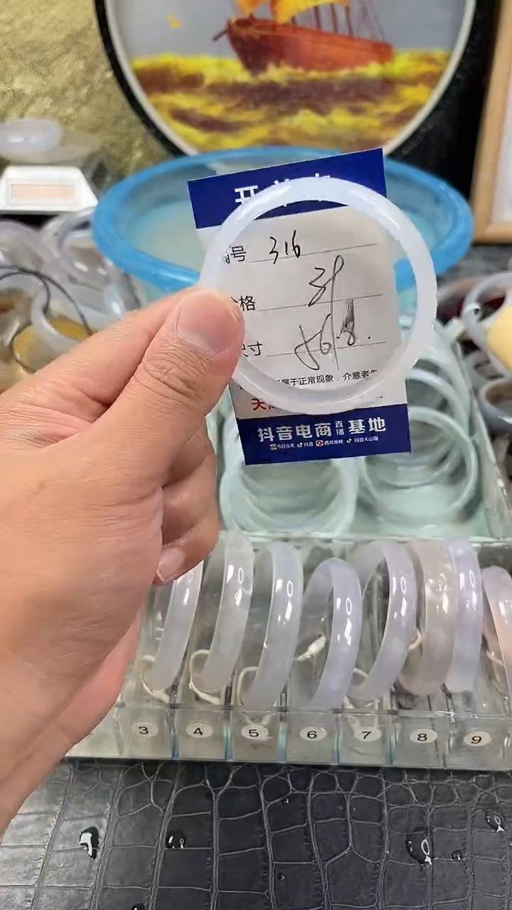 手镯玛瑙未镶嵌卡片编号316