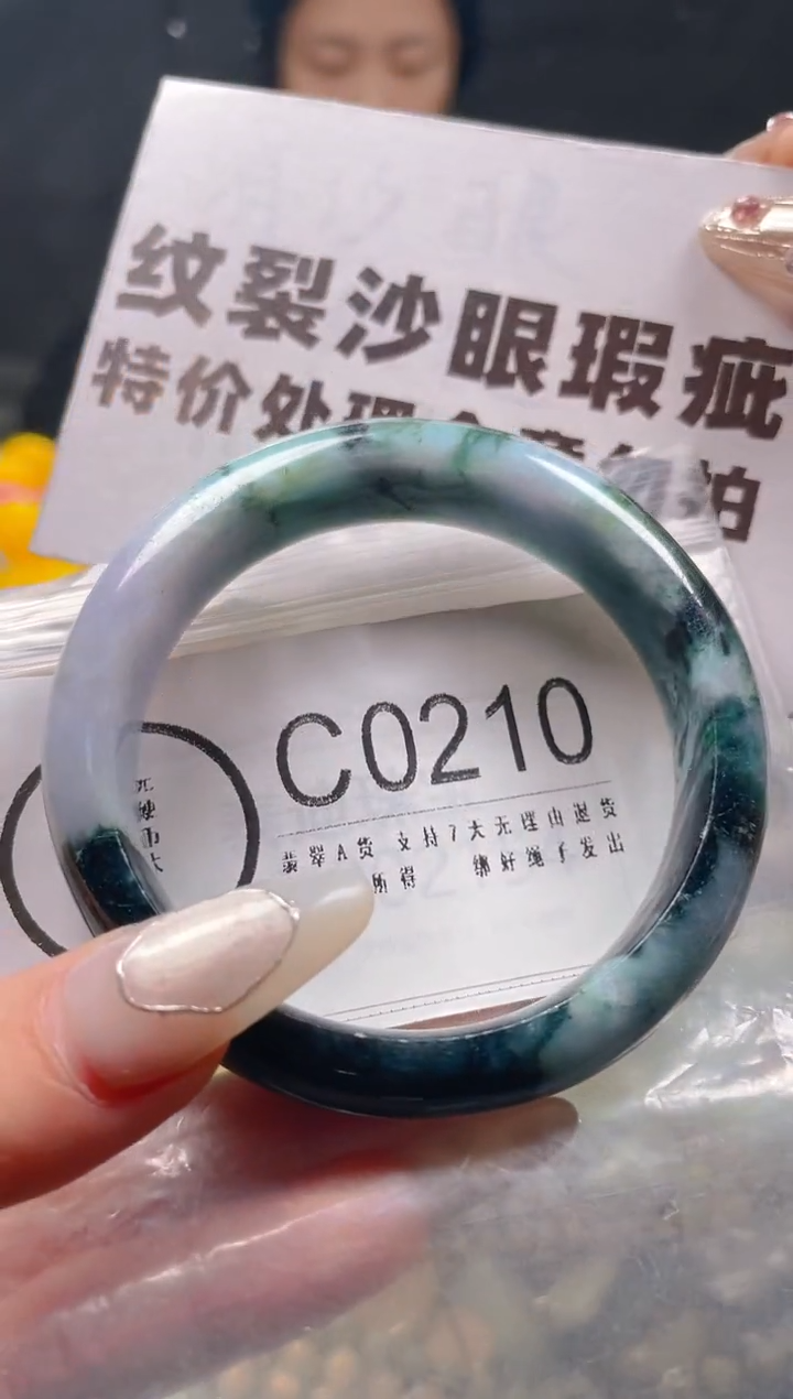 【闪购商品】翡翠颈饰未镶嵌54-56/C/纹裂沙眼瑕疵介意勿拍