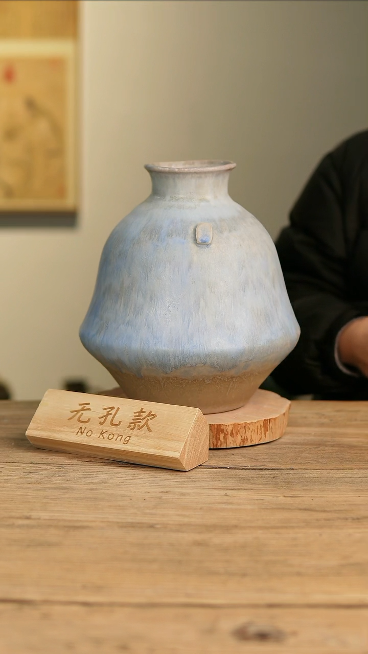 【闪购商品】摆件21-563高28口8误差2无孔