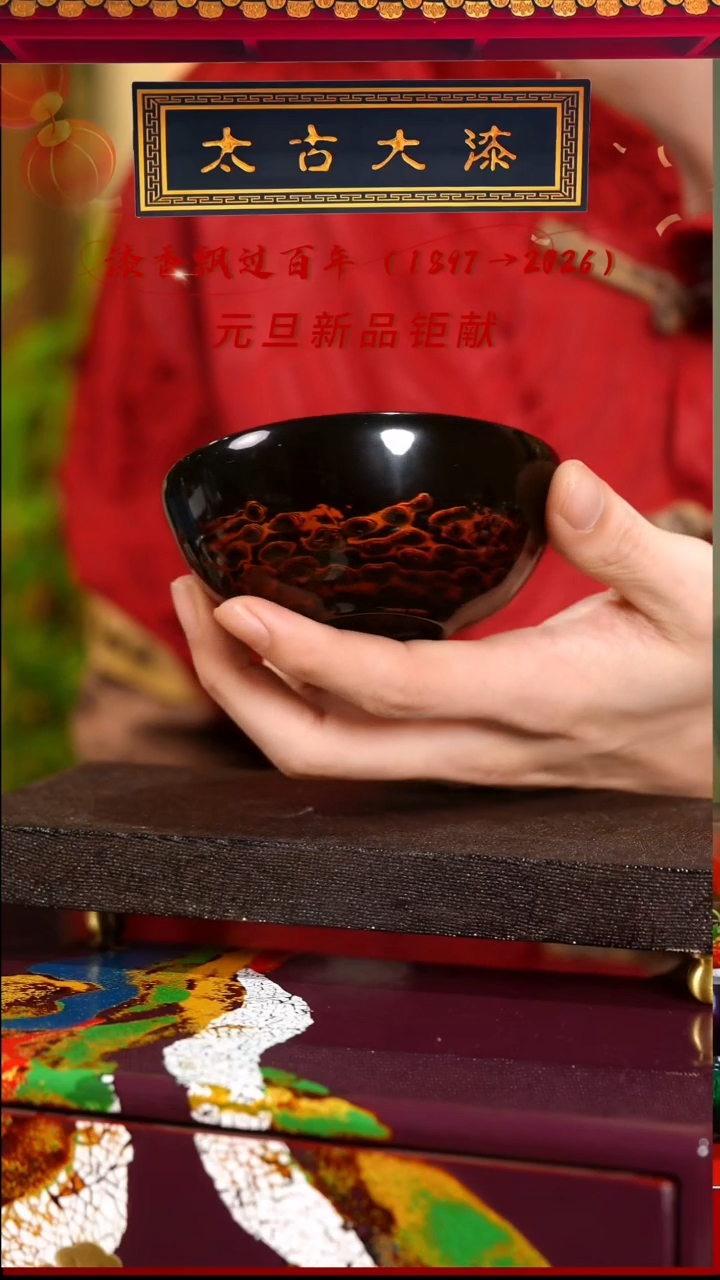 腰缠万贯青花内胎主人杯-太古大漆