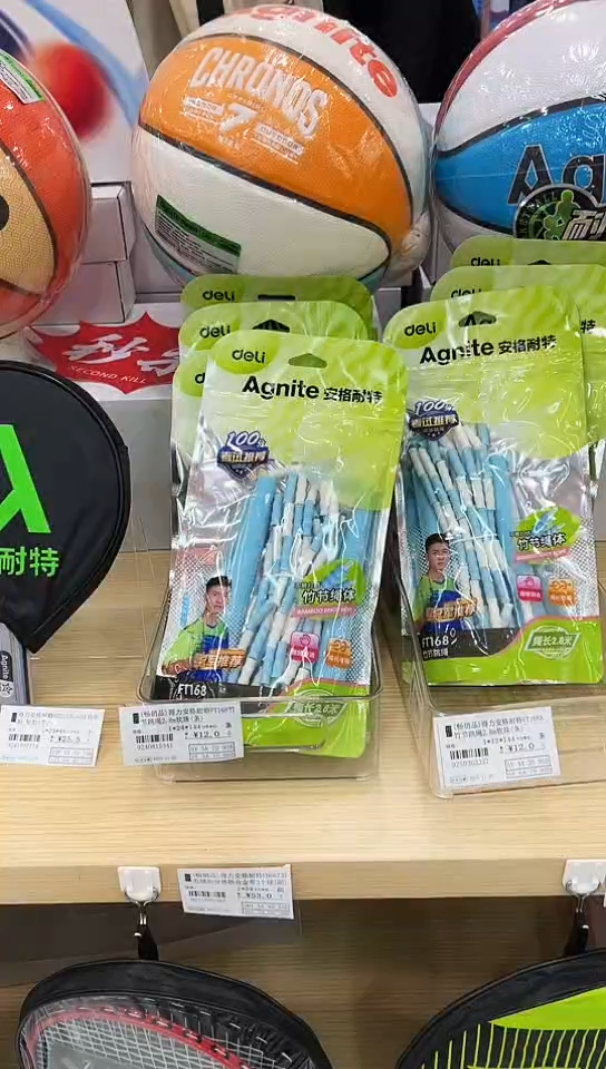 得力安格耐特FT168竹节跳绳2.8m软珠(2条)