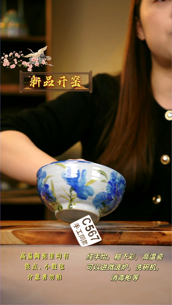 其他C567陶然集器瓷器