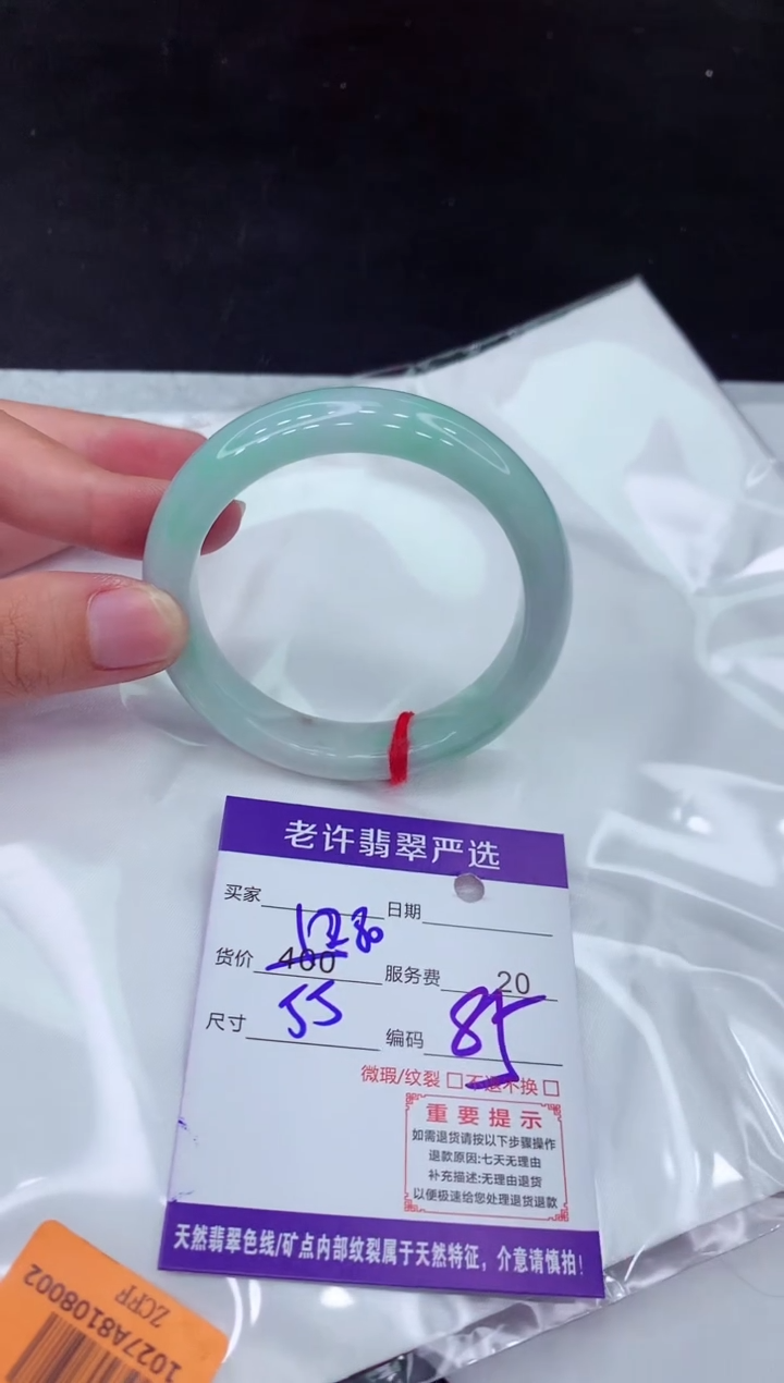 【闪购商品】翡翠手镯未镶嵌11111111111111