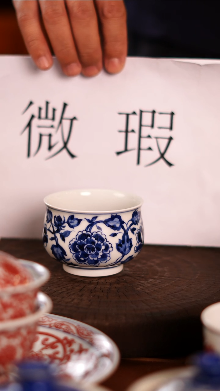 【闪购商品】非常非常漂亮的茶器16