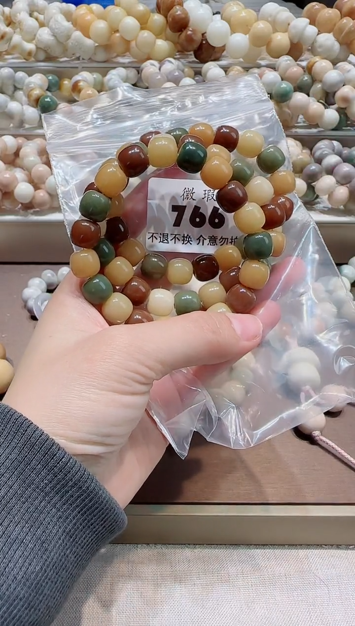 菩提根/象牙果手串瑕疵品不售后766