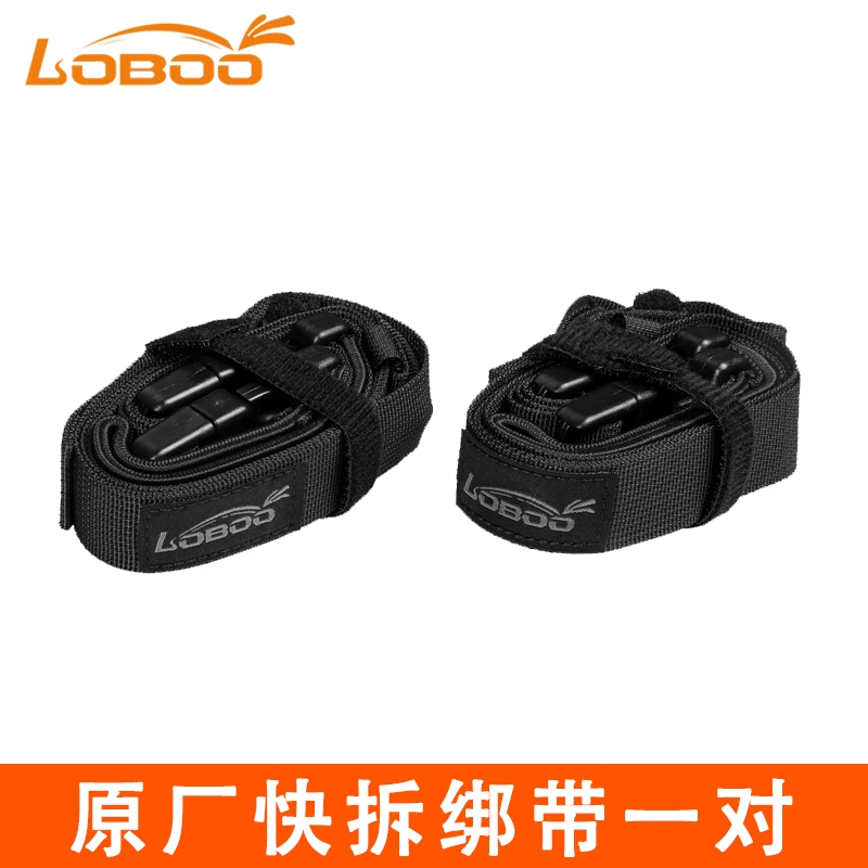 LOBOO萝卜摩托车防水包快拆绑带多功能摩旅行李包尾边箱后驮货架