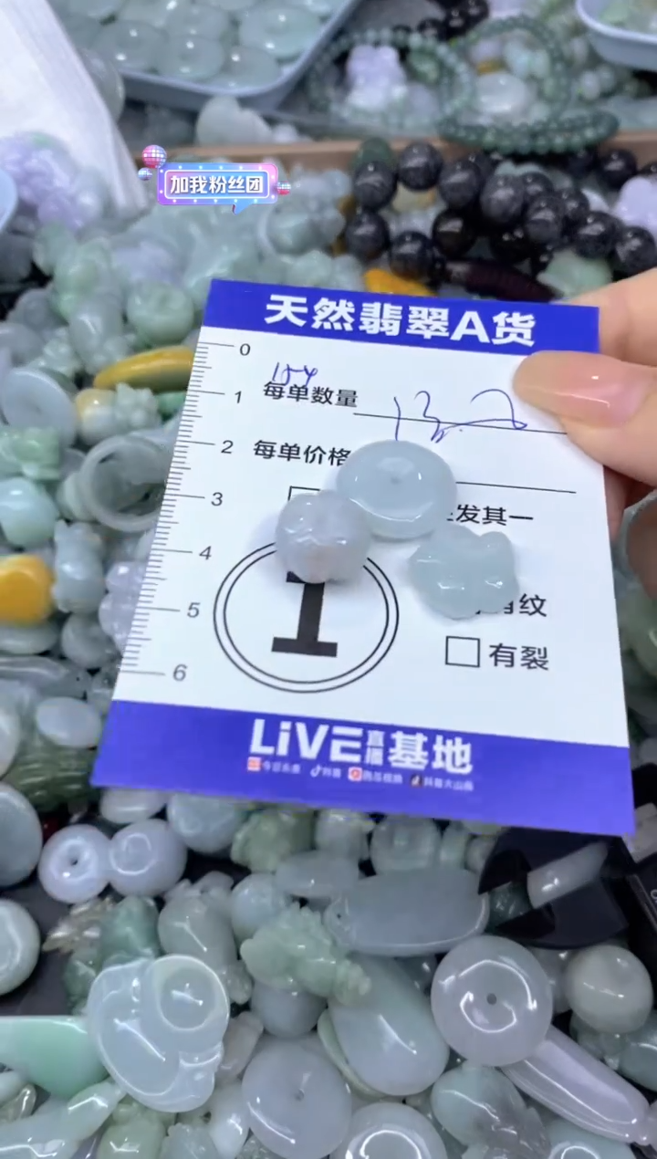 颈饰未镶嵌翡翠天然翡翠A货批量多样性发一件