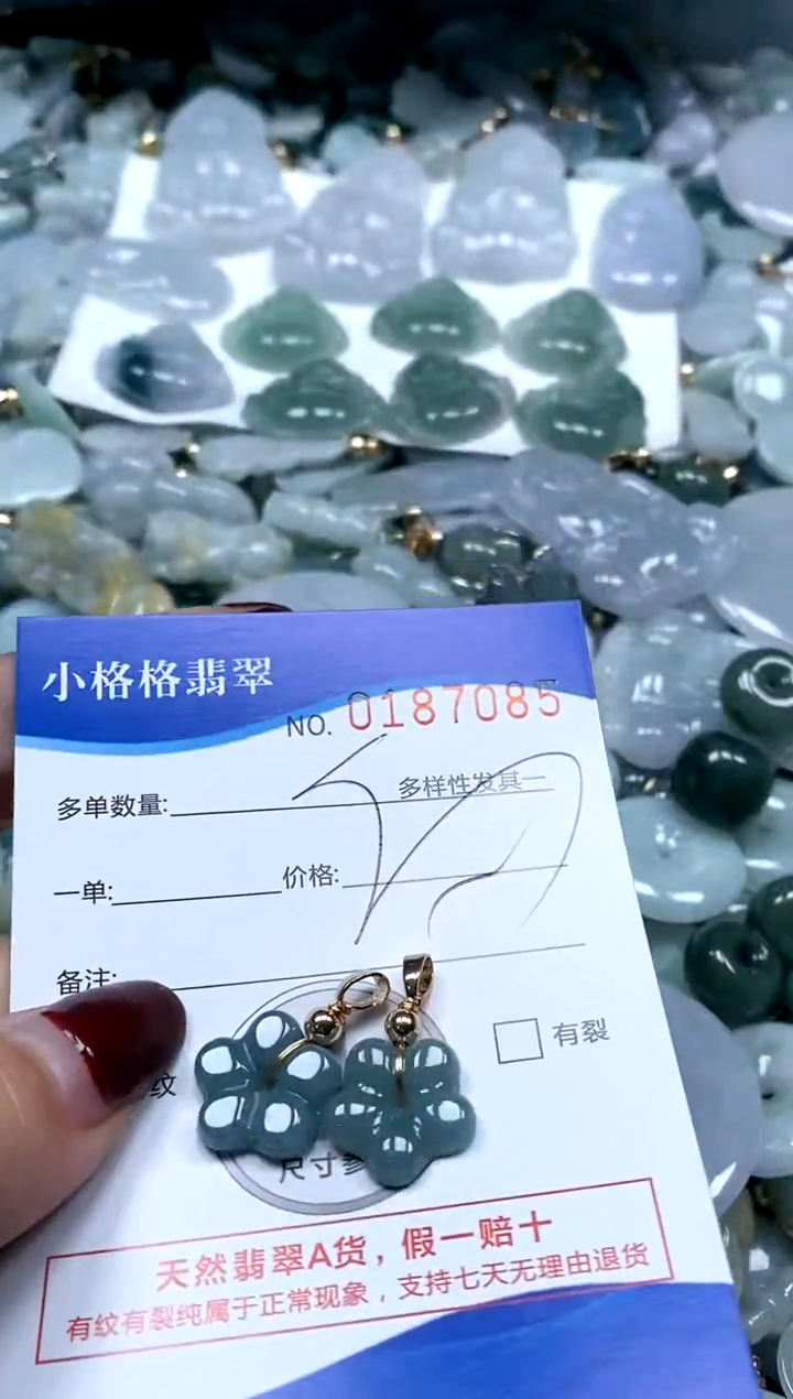 【闪购商品】翡翠颈饰未镶嵌闪购商品0187085