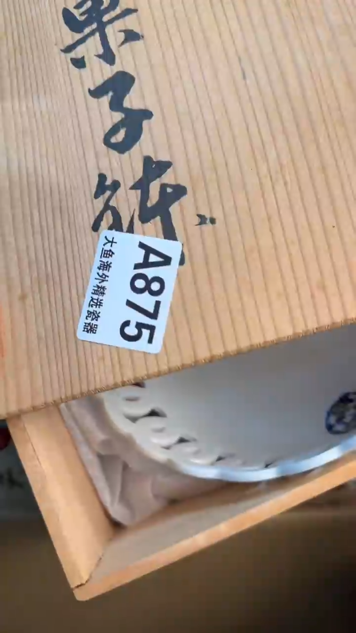 【闪购商品】茶盏8888888888     875