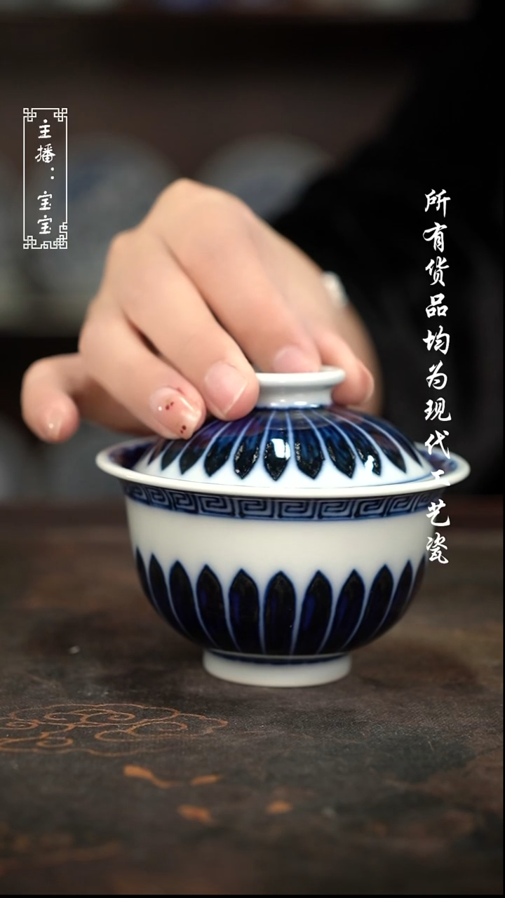 微瑕 福利手绘现代高温瓷  柴 150c