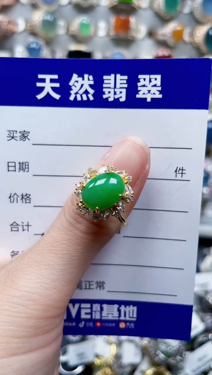 银S925镶嵌戒指翡翠579
