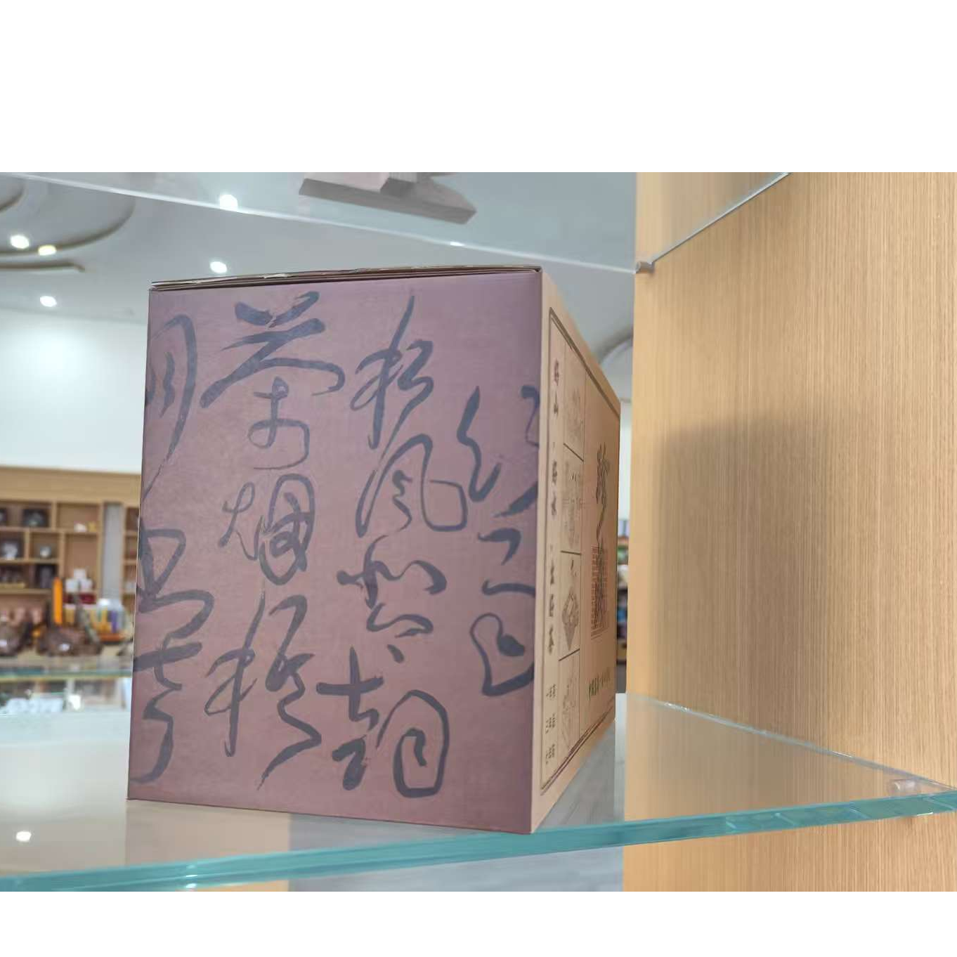 一锅好茶  老山散白