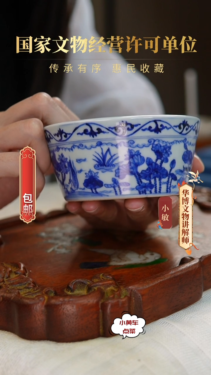 明笔洗685青花满池娇笔洗